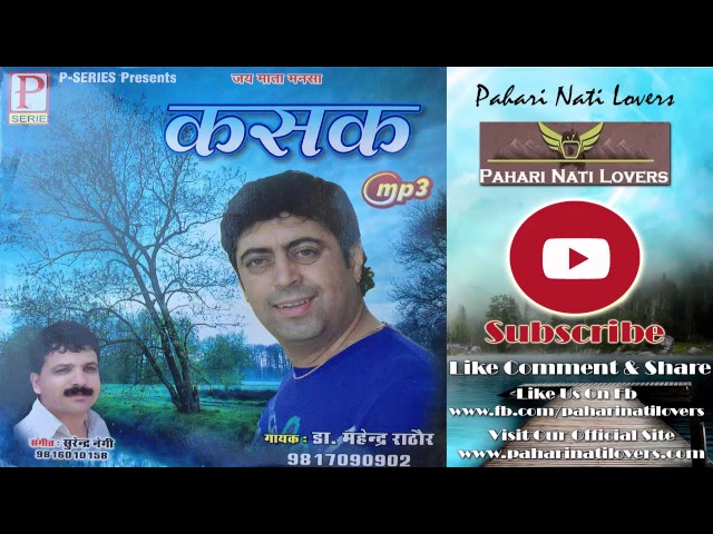 Best Traditional NonStop Pahari Nati Kasak - Dr. Mahender Rathore - Pahari Nati Lovers