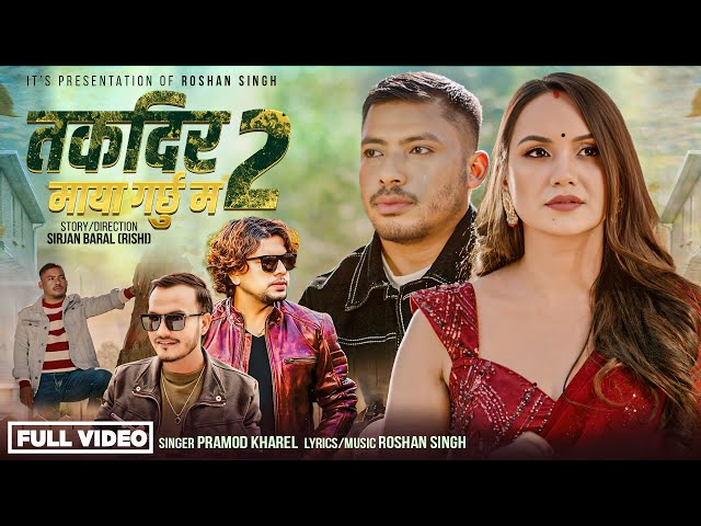 Takdir 2 Maya Garchhu Ma - Pramod Kharel | Roshan Singh | Sarika KC | Ram B. Pun | New Nepali Song