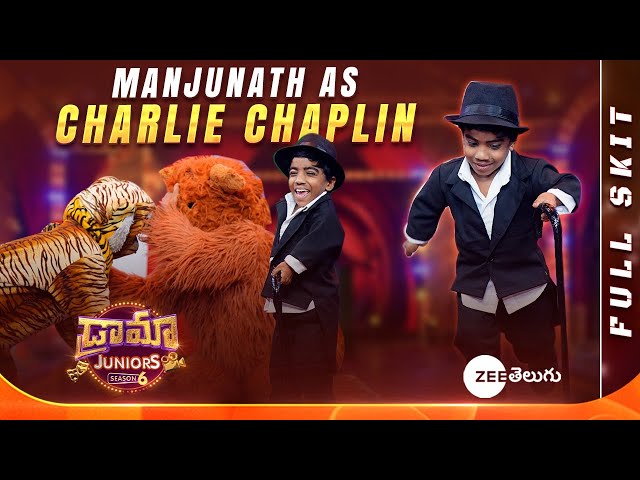 Charlie Chaplin Skit ft.Manjunath | Drama Juniors 6 | #DJ6Skits | Zee Telugu