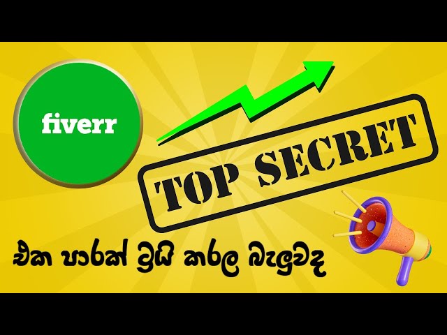 How to make money online on Fiverr | How to get orders on fiverr 2024 | Sinhala