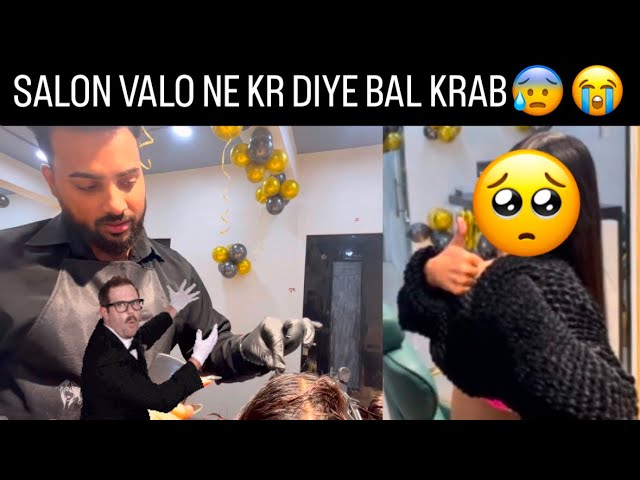 ME NE KRAYA HAIR SPA😰KR DIYE HAIRCUT￼😭JHUT BOL KE