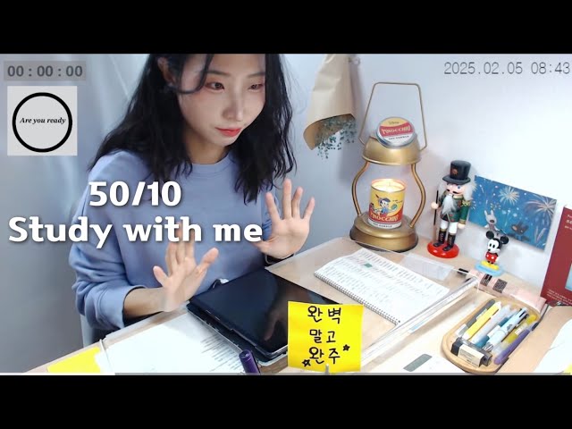 🦋25.02.05 수🦋Study with me 완벽주의 버리기| 편입준비생 | 모닥불ASMR|bonfire|스터디윗미|라이브 실시간|뽀모도로