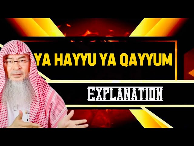 Explanation of "Ya Hayyu Ya Qayyum..."