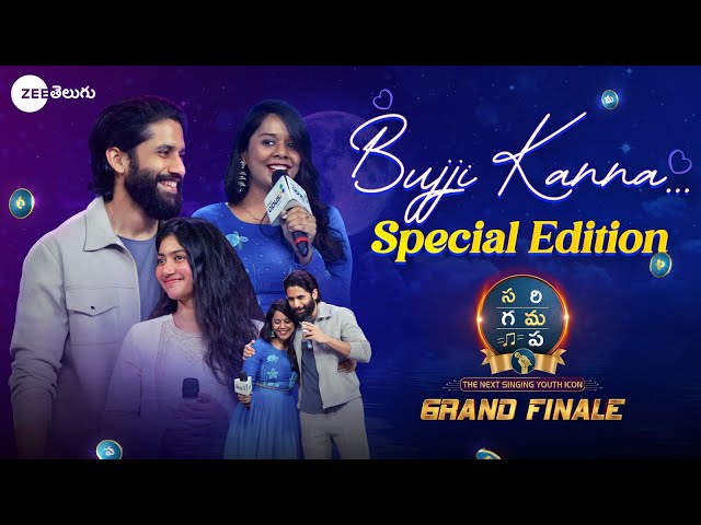 Bujji Kanna - (Bujji Thalli Female Version) | SaReGaMaPa - The Next Singing Youth Icon | Zee Telugu