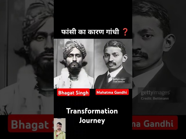 Bhagat Singh vs Mahatma Gandhi 💯✅ age transformation journey//#bhagatsingh #mahatmagandhi #gandhi