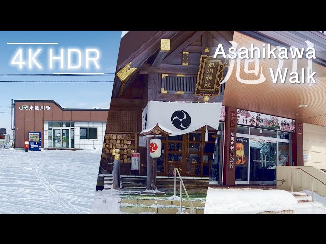 Walk Around Historical Hidden Museum & Shrine in Asahikawa, Hokkaido, Japan | 4K HDR