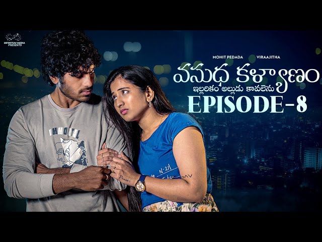 Vasudha Kalyanam | Episode - 8 | Mohit Pedada | Viraajitha | Telugu Web Series | Infinitum Media