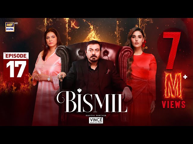 Bismil Episode 17 | Digitally Presented by Vince Care | 16 Oct 2024 (English Subtitles) ARY Digital