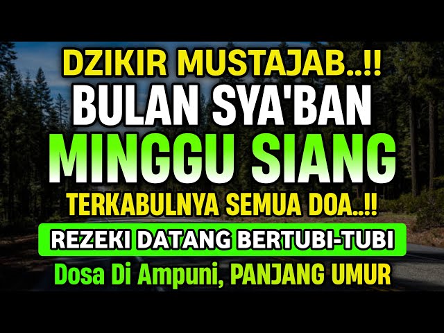 DZIKIR PAGI di HARI MINGGU PEMBUKA PINTU REZEKI | ZIKIR PEMBUKA PINTU REZEKI | Dzikir Mustajab Pagi