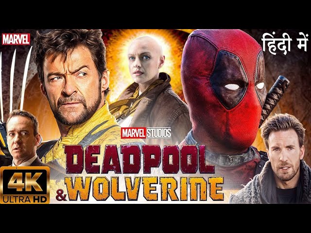 Deadpool & Wolverine Full Movie Hindi Dubbed | Ryan Reynolds | Hugh Jackman |Facts & review