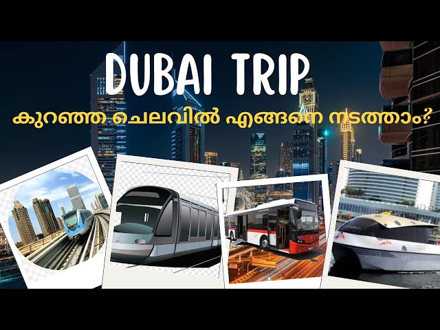 Dubai 3 Malayalam| കുറഞ്ഞ ചെലവിൽ യാത്ര എങ്ങനെ നടത്താം?|Explorer's Digest Malayalam| Dubai mal travel