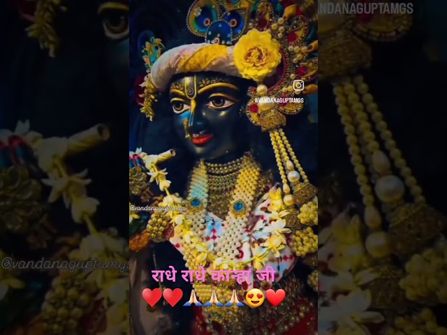 Viralvideo Radha Krishna titale sabcaribe जय श्रीकृष्ण 🙏🏻🙏🏻😍❤️🙏🏻