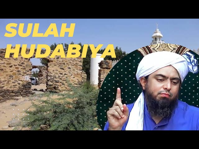 sulah hudaibiya | sulah hudaibiya ka waqia | sulah | treaty of hudaibiya | @Anum Chaudhary