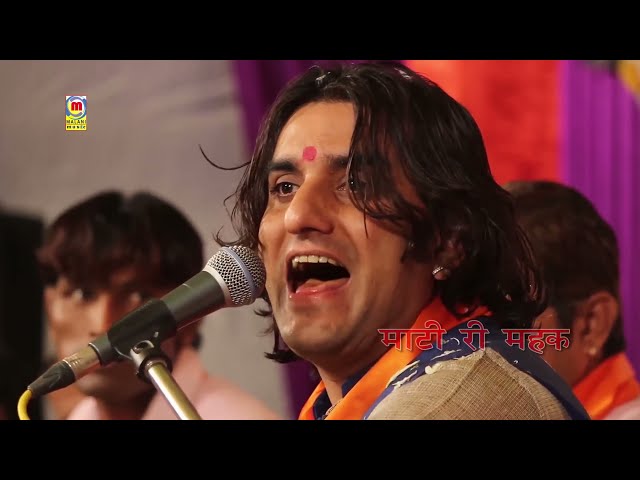 आठम की है रात - Om Banna Song 2021 | Prakash Mali | Aatam Ki Hai Raat | Rajasthani Live Bhajan