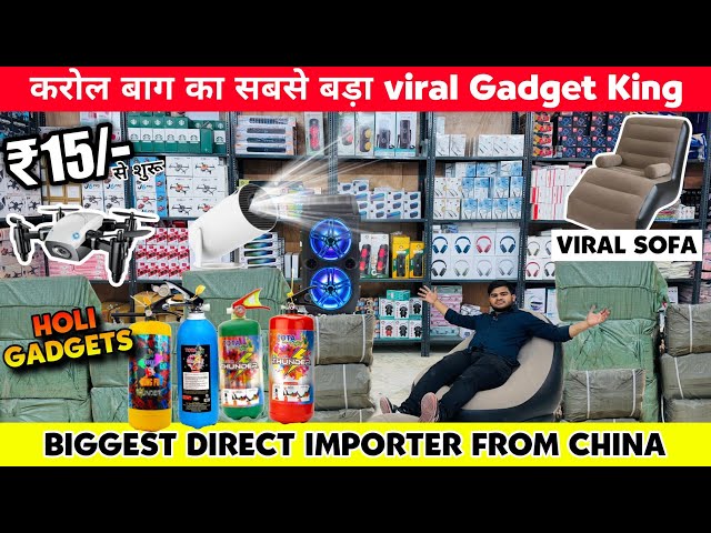 Holi Gadgets | Direct Importer From China| Smart Gadgets Warehouse| Starting Rs.10|  | Dl84vlogs