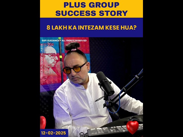 Plus Group Testimony: 8 Lakh Ka Intizam Kesay Howa? | Sufi Guidance™ | #shorts #dubai