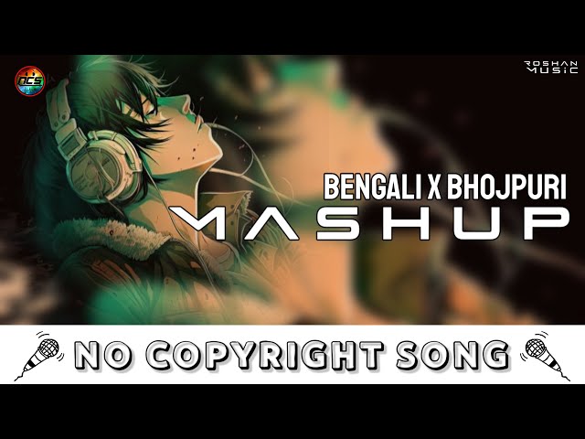 Bhojpuri X Bangali Mashup | NoCopyrightSongs | no copyright status songs | New remix Song