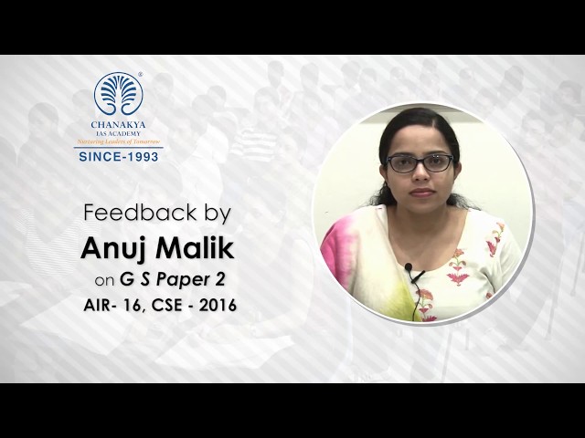 UPSC Mains 2016 GS Paper 2 Questions Analysis By IAS Topper Anuj Malik (AIR 16, CSE 2016)