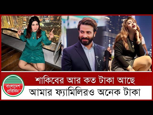 কেন শাকিব খানের সঙ্গে বিয়ে হলো না মিষ্টি জান্নাতের | Misty Zannat | Bd Actress