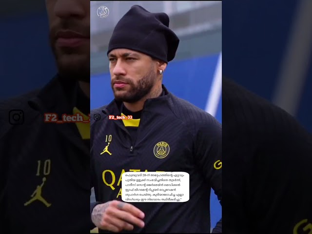 Neymar jr-ന് ശസ്ത്രക്രിയ മൂന്നുനാലു മാസം കാലിൽ ബൂട്ടണിയില്ല😭🤯#neymar #sultan #football #shorts_video