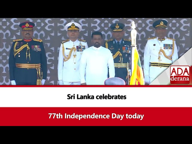 Sri Lanka celebrates 77th Independence Day today (English)