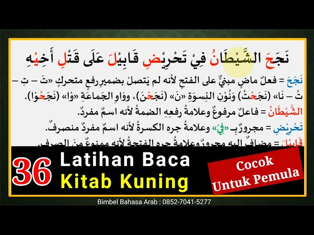 #36 Latihan dan Praktek Baca Kitab Kuning Tanpa Baris I Cocok untuk Pemula