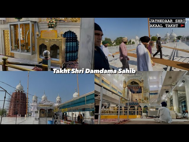 Darshan🙏🏻 Takht Shri Damdama Sahib❤️ | Akaal Takht de Jathedar Disge😃 | UP AALE JATT