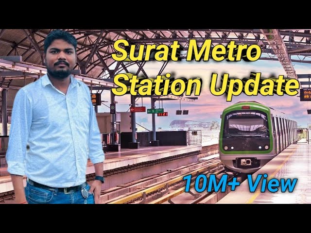 सूरत Metro update | Bhesan डिपो वर्क अपडेट | Surat Metro रेल प्रोजेक्ट | Bhesan स्टेशन update