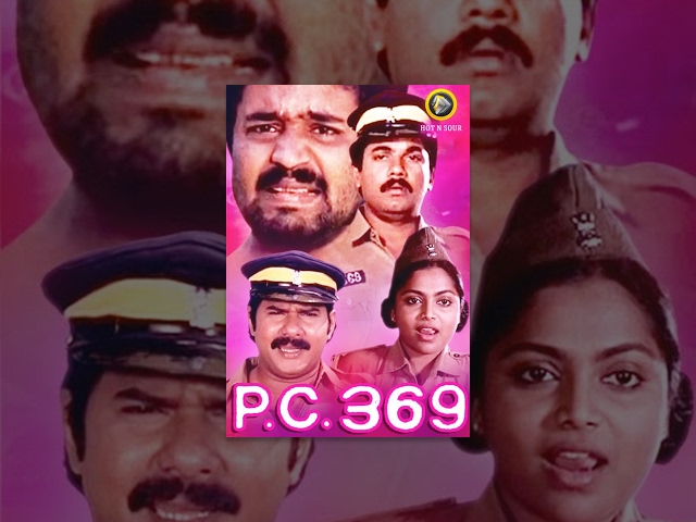 P C 369 | Malayalam Full movie | Comedy movie | Suresh gopi | Mukesh