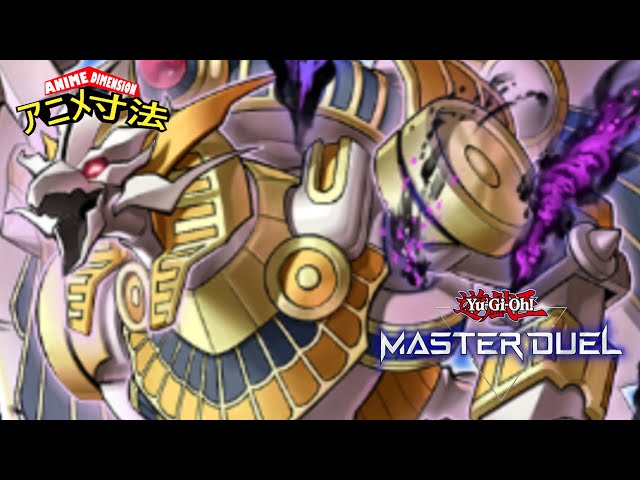 Radio Music Yu-Gi-Oh! Master duel 🪬 💥 Player MonkeyDragon Lv Master (Duel Live)