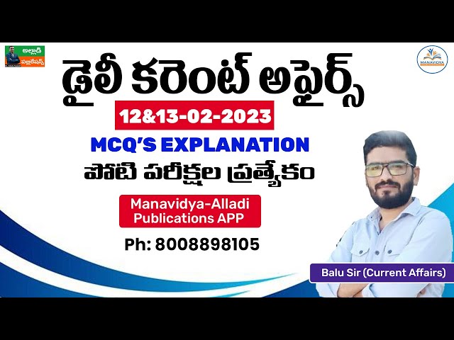 Daily Current Affairs Classes  Telugu |12&13-02-2023 | MCQ's Explanation #currentaffairsintelugu2023