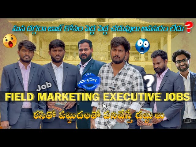 Kasi Pattudhalatho Pani Chesey Vallaki Field Marketing Jobs Unai...