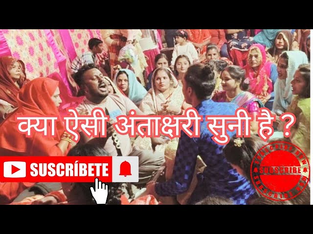 banni geet ki esi antakshiri | Banna banni geet | old movies melody songs | sorav gagrey 9354218397