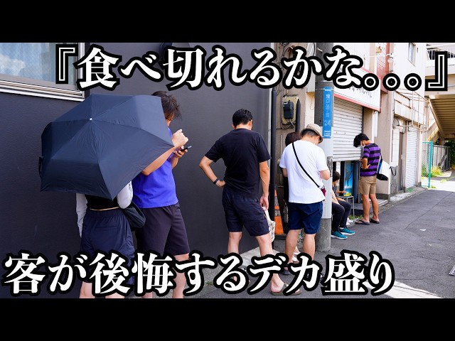 【爆量】半チャーハンが一人前より多い・・・w長崎ちゃんぽんも皿うどんもデカい!お客が驚愕するほどの激うまデカ盛り町中華に行ってきました