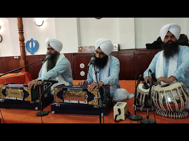 Eho Vichhora saheya Na Jaaye|| Bhai Mukhtyar Singh Jagtar Singh Colombo Wale #shabadgurbani