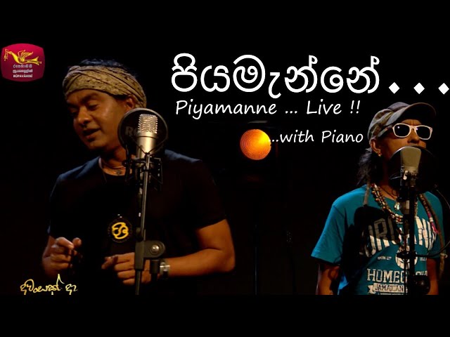 Piyamanne - JAYASRI Live with Piano !! Rupavahini TV