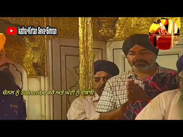 🔴Bhai Jujhar singh Ji Hazoori Ragi Darbar Sahib🔥Sodar Chownki 🔥Darbar Sahib  ਮਈ,੨੦੨੧