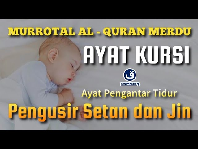 MURROTAL AL-QURAN MERDU AYAT KURSI | Ayat Kursi Pengantar Tidur