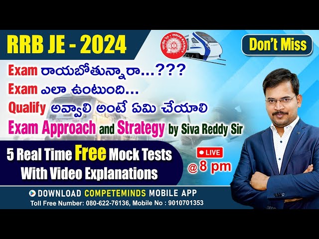 RRB JE 2024 CBT-1 FREE MEGA MOCK TESTS | BEST STRATEGY & EXAM APPROACH TO CLEAR RAILWAY JE