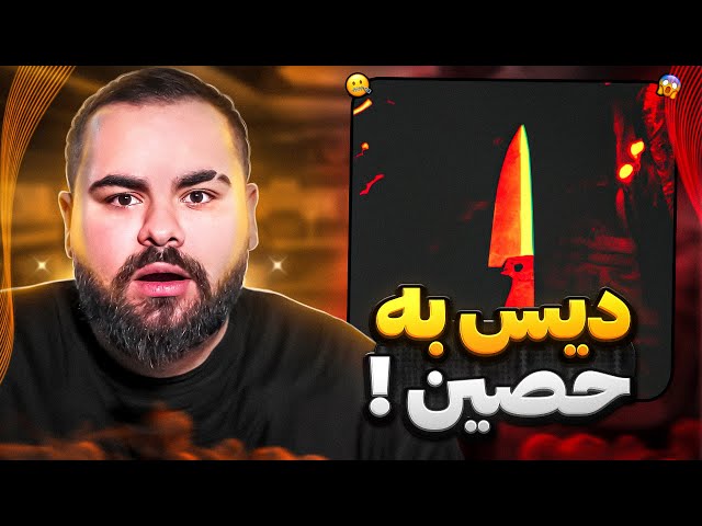 Hichkas - Tigham Rooye Raget | هیچکس رو دریل اومد ؟؟؟ 🔥🔥