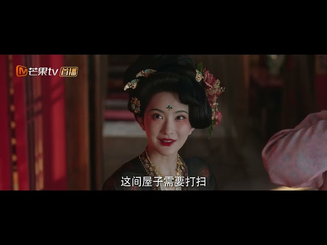 ENG【国色芳华 第27集】Flourished Peony EP27 | 杨紫 李现 魏哲鸣 | Yang Zi & Li Xian