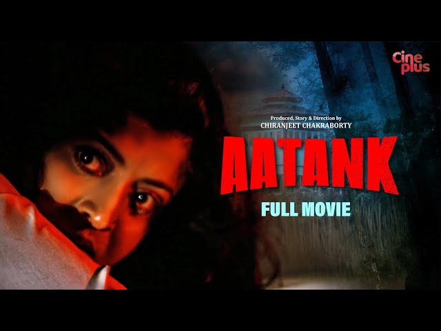 Aatank - Hindi Full Movie | Chiranjeet | Debashree | Soumitra Banerjee | Horror Movie