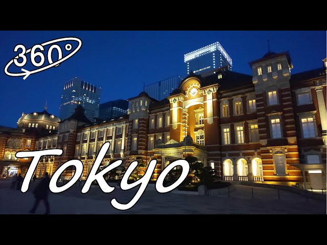 [360 VR video] Tokyo Station at Night / Feb 2021【360度動画 / 8K高画質 / VR映像】