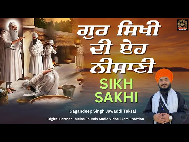 Gursikhi Di Eh Nishani Katha - Bhai Gagagndeep Singh Jawaddi Taksal - New Katha