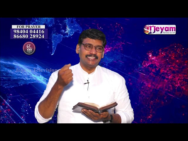 Epi-193 | Pastor.A.Stephen Raj | Maranatha Full Gospel Church  Perambur | Jeyam Tv