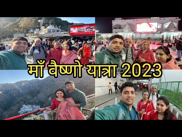 Vaishnodevi Yatra 2023 Complete Information || Mata Vaishno Devi Yatra | Katra To Maa Vaishno Devi