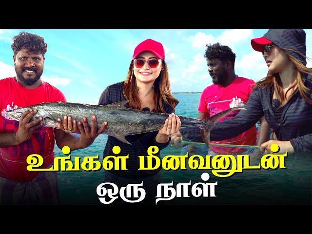 உங்கள் மீனவனுடன் ஒரு நாள் 😍 | மீனவன் Special Crab Cooking 🦀 | Sunita Xpress