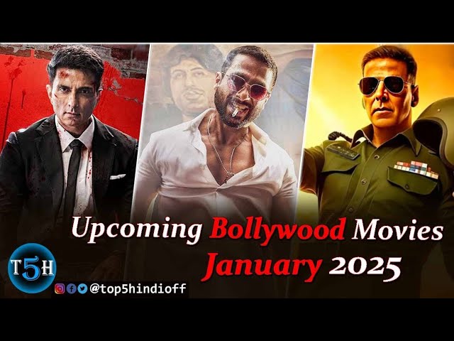 Top 5 Upcoming Bollywood Movies In January 2025 ||जनवरी में आने वाली बॉलीवुड की 5 फिल्में