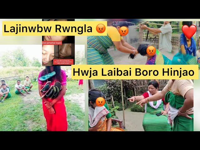 Homja Laibai guwahati ao boro hinjao pangra nma ra || bodo news today