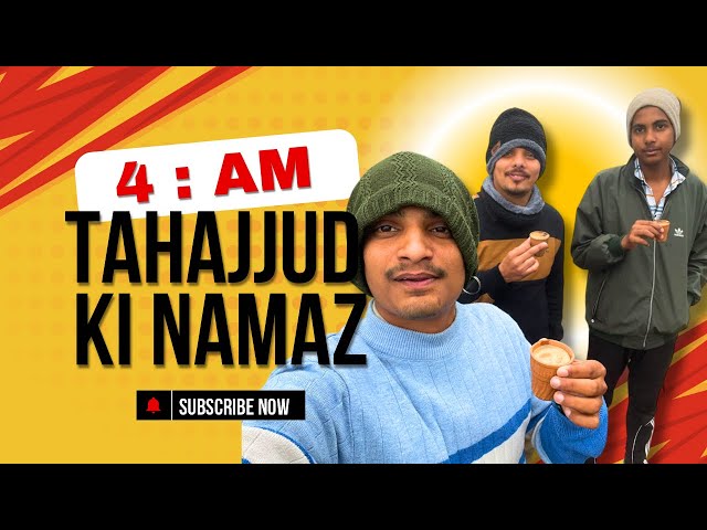 TAHAJJUD KI NAMAZ 4 SUBHA ME UT KE PADHE HM LOG ✨🤲🏻| DAILY VLOG| 3 February 2025